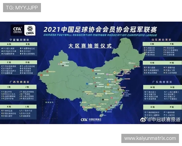深度解析本赛季足球联赛关键比赛胜负走势
