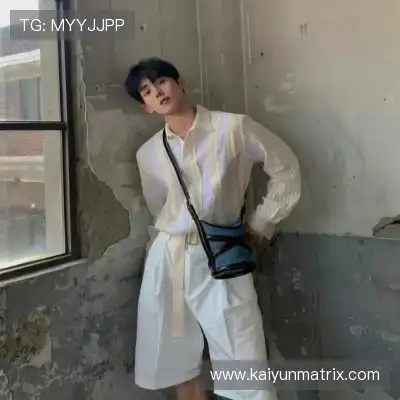 温洋